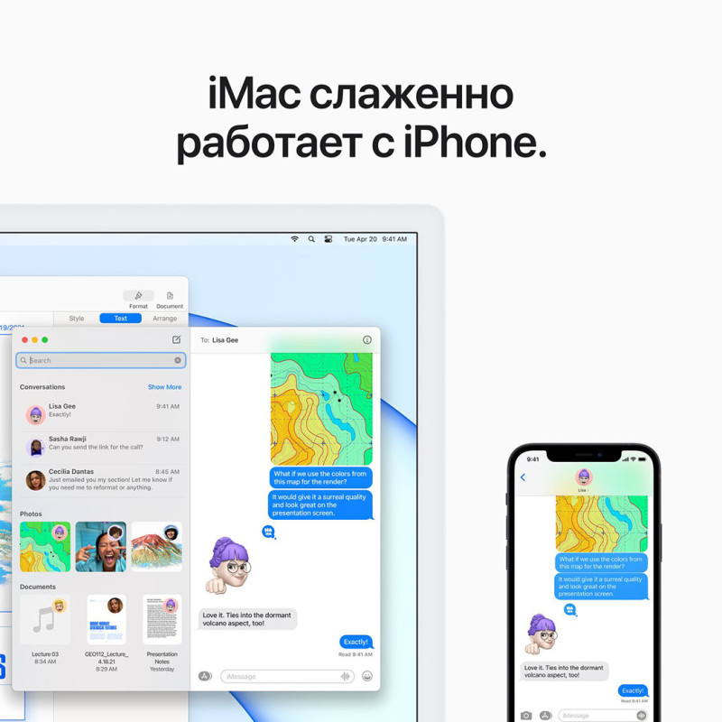 Моноблок Apple iMac 24"Retina 4.5K 256GB 8GPU Pink 2021